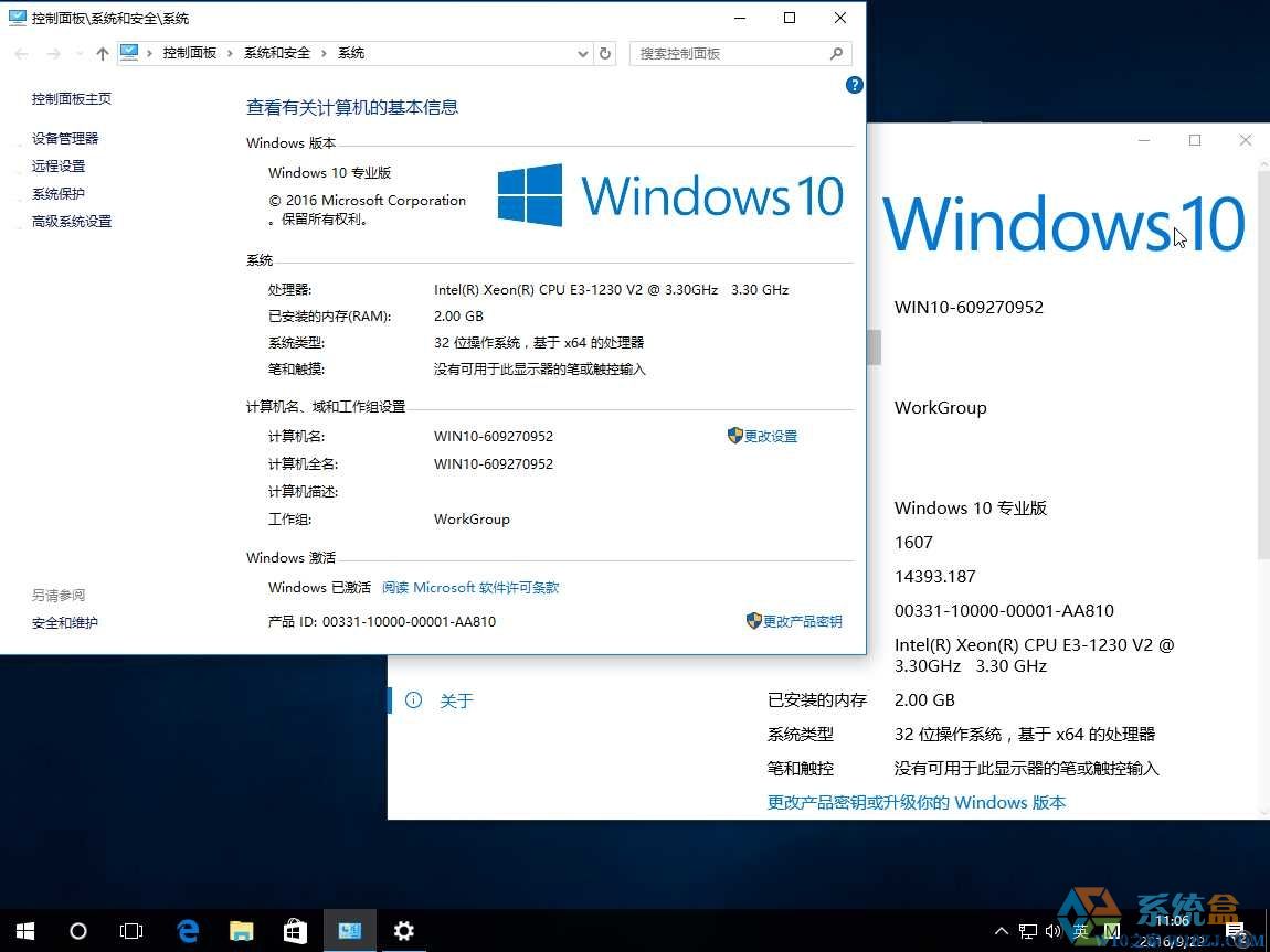 ��ȼ��gGHOST WIN10 1607 32λ�����b�C��2016��10��  ISO�R���ṩ���d
