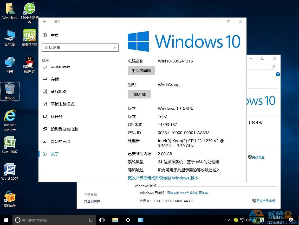 ��ȼ��g(sh��)GHOST WIN10 1607 64λ���I(y��)��2016.10(14393�ԄӼ���)���d