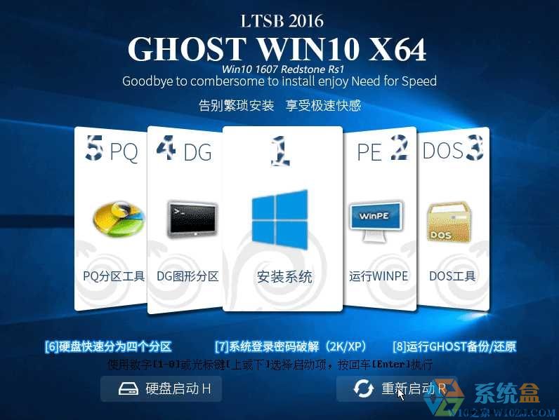 GHOST WIN10 X64 LTSB 2016�ٷ�����������I�棨64λ�����M���d
