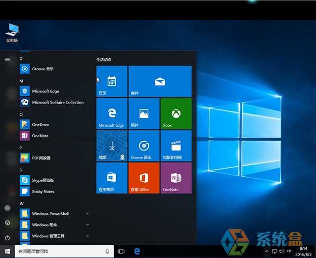 GHOST WIN10 1607 14393 32λ���I�棨һ���������ʽ�棩���d