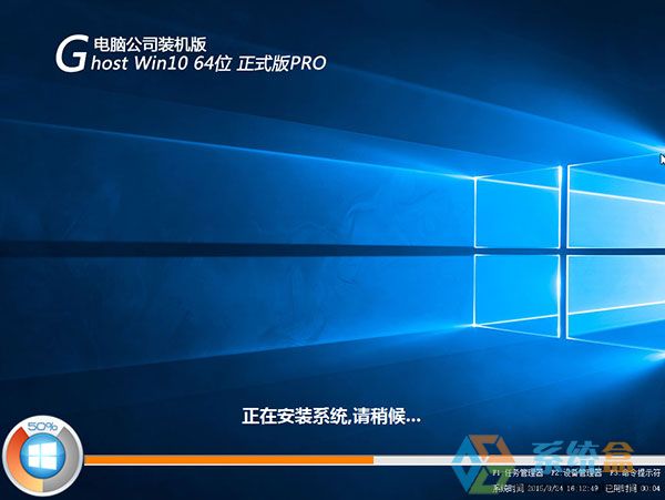��X��˾GHOST WIN10 64λ���I�����⼤���V2016.07���d