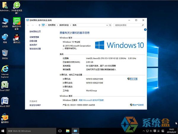��X��˾GHOST WIN10 64λ���I�����⼤���V2016.07���d