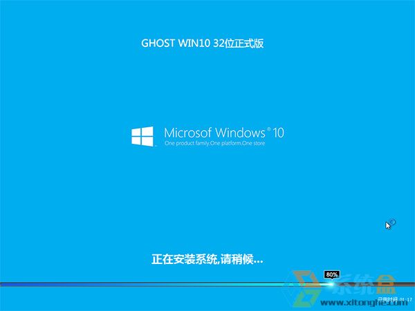 GHOST WIN10 32λ����(y��u)�����I(y��)��V2016.06���d
