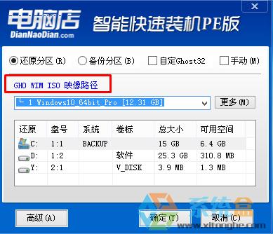 Win10���b��_Windows10 64λ���I��ʽ�����棨��GHOST�����d