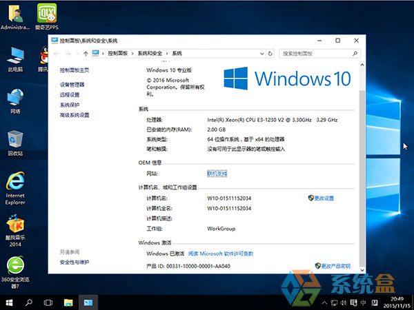 Win10��ʽ��GHOST WIN10 64λ���ƌ��I(y��)��V2016.11���d
