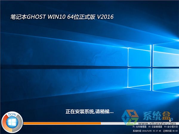 �Pӛ��W(w��ng)in10ϵ�y(t��ng)_Ghost Win10 64λͨ����ʽ��V2016���d
