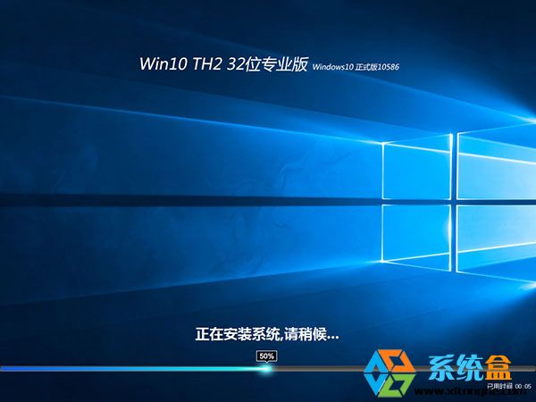 ��X��˾Ghost Win10 Th2 32λ���I��_����Metro�������d