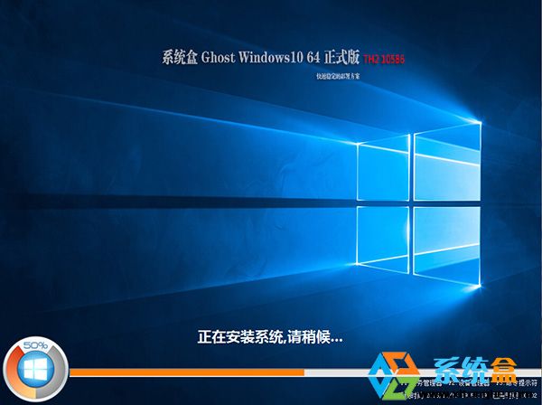 Ghost Win10 TH2 64λ���I��_10586���������汾���d