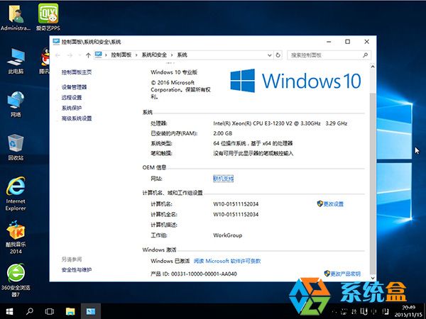 Ghost Win10 TH2 64λ���I��_10586���������汾���d