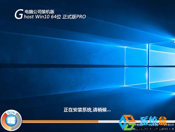 ��X��˾Ghost Win10 64λ��ʽ��V2015.08���d