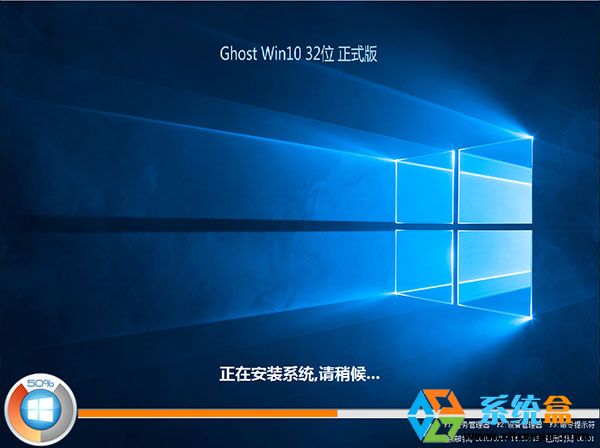 Win10 32λϵ�y(t��ng)_Ghost Win10 X86 �b�C��ʽ��V2015���d