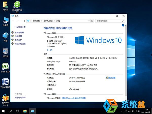 Win10 32λϵ�y(t��ng)_Ghost Win10 X86 �b�C��ʽ��V2015���d