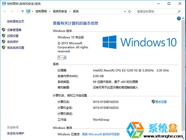 Ghost Win10��ʽ�� 64λ�O�ك�����v2015.08���d