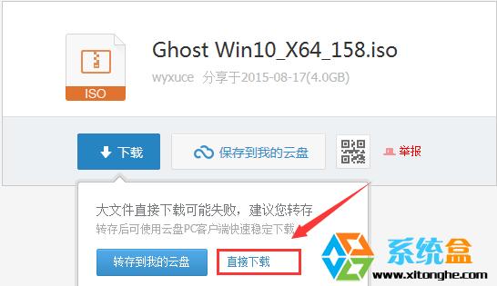 Ghost Win10��ʽ�� 64λ�O�ك�����v2015.08���d