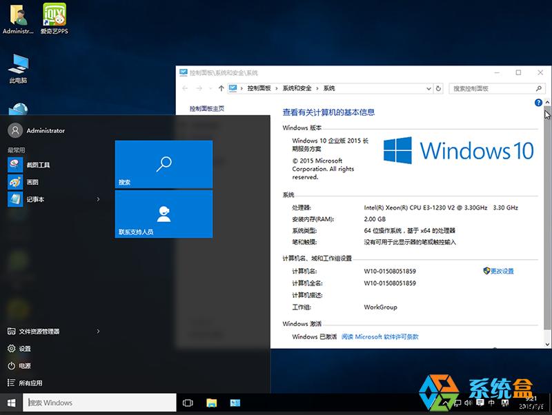 Ghost Win10 64λLTSB��I��ʽ��2016_�ٷ����������d