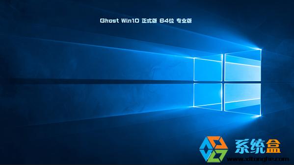 Ghost Win10 64λ��ʽ��V15.8_�������������֑����ԄӼ������d