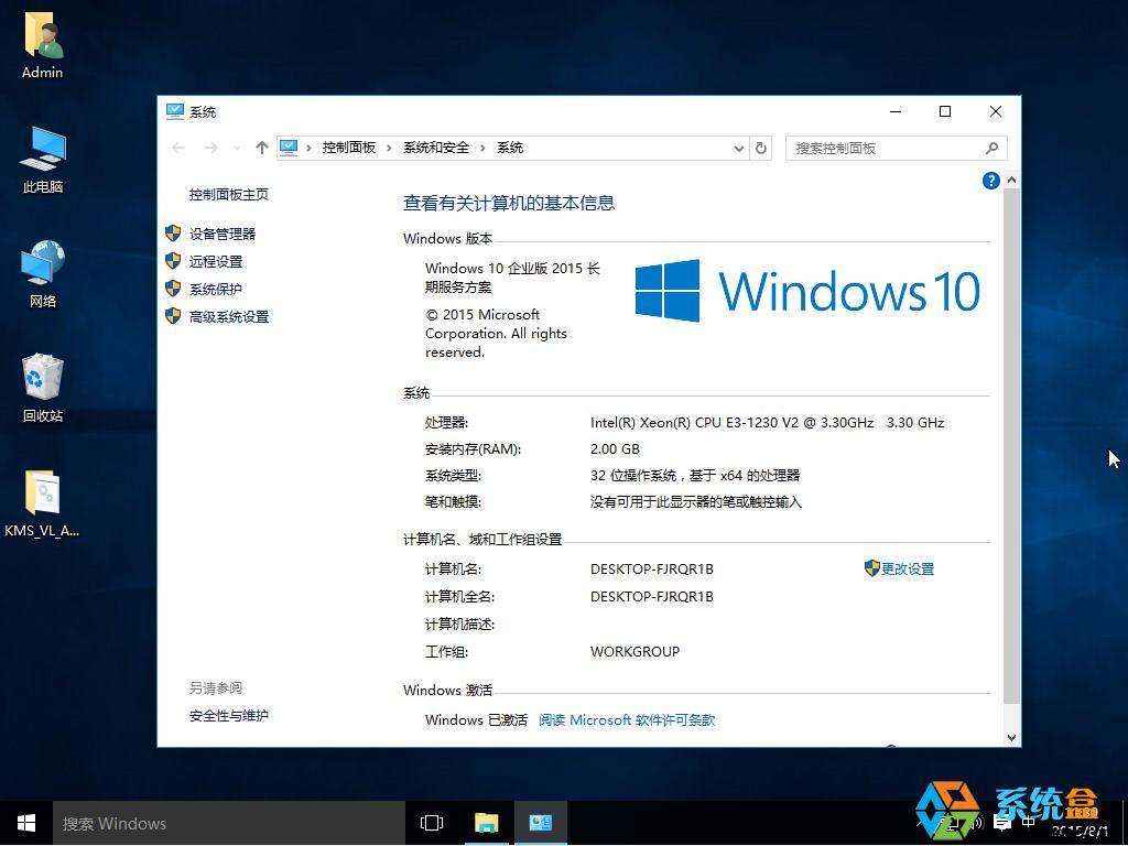 Win10��I(y��)��LTSB 64λ/32λ�ٷ���ʽ�澫����oAPP,cortana,Edge���d