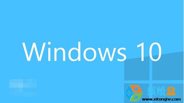 Win10��I(y��)��������ʽ���u���汾ISO�R�����d_64λ|32λϵ�y(t��ng) ISO�R�����M���d