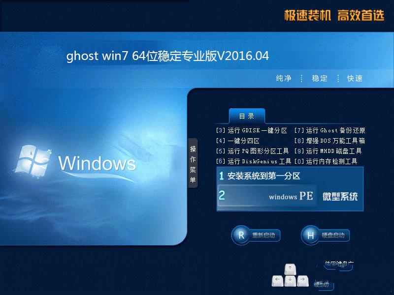 windows7���Č��I��