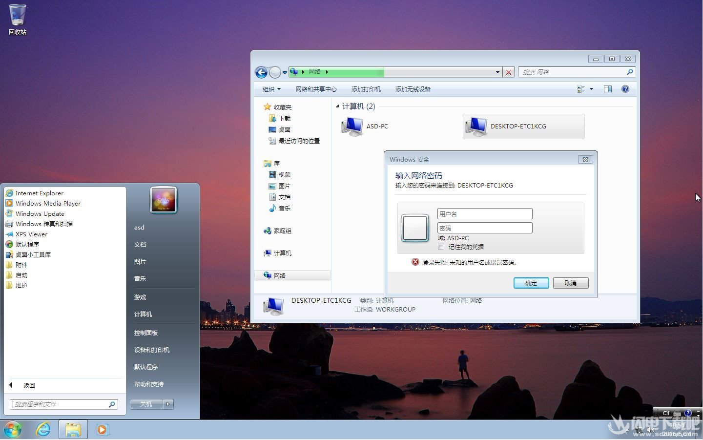windows7������32