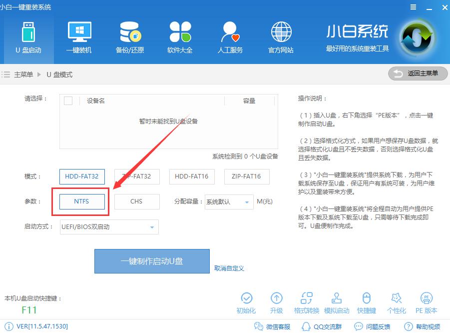 U�P���bϵ�y win7 32λ �_�C �Pӛ��ͨ�� [�D��]