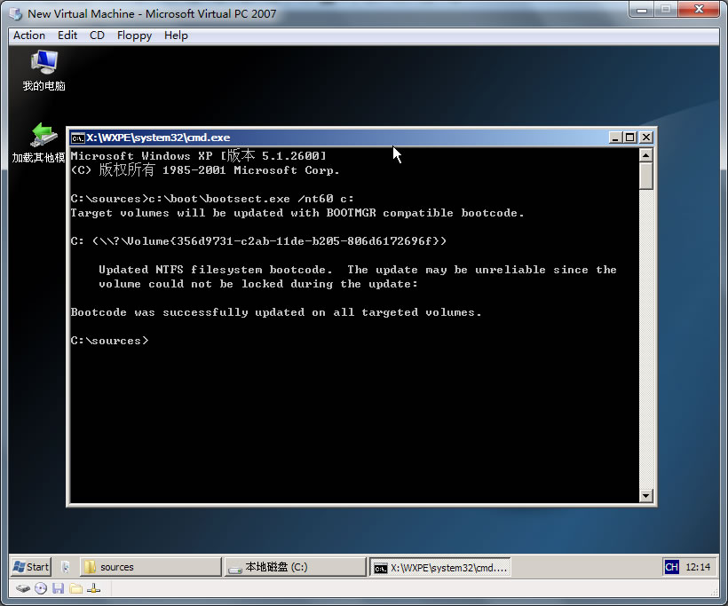��Ԕ����win7��Ppeϵ�y���b���E�D��