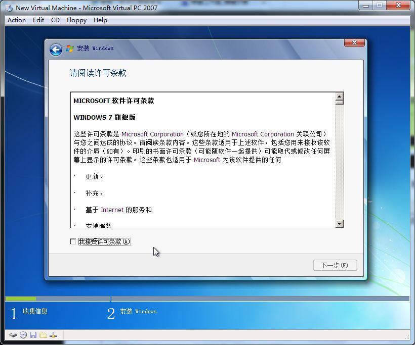 ��Ԕ����win7��Ppeϵ�y���b���E�D��
