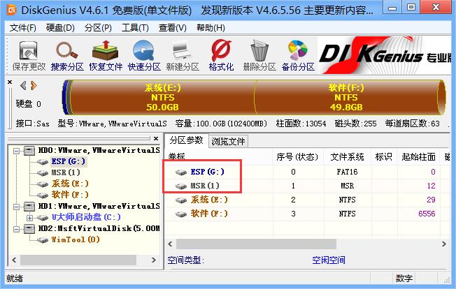 uefi���bwin7 32λϵ�yԔ���̳�