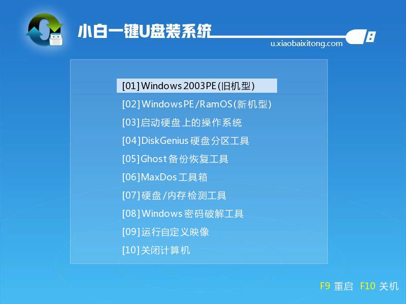 ���ʹ��u����u�P�ޏ�win7ϵ�y