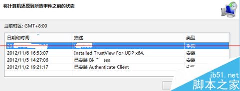 ϵ�y(t��ng)����ʧ���o���M(j��n)��ϵ�y(t��ng)��ô�k?