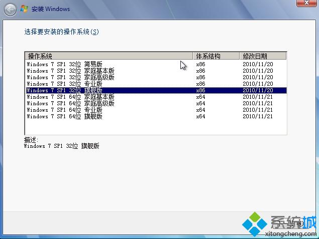Windows 7ϵ�y6���汾