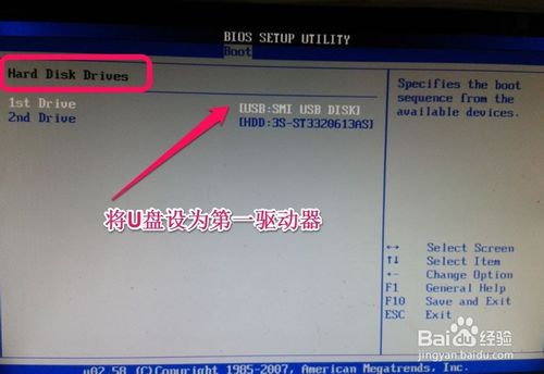 ��ô��u�P�bwin7ϵ�y(t��ng)