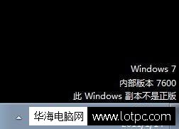 win7��I(y��)�漤�����