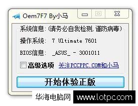 win7�������ü������