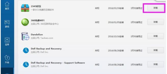 ��X�������C��ʲôԭ��