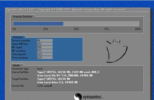 ϵ�y(t��ng)߀ԭ