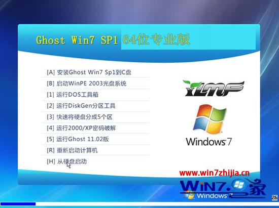 win7���I��ٷ�����