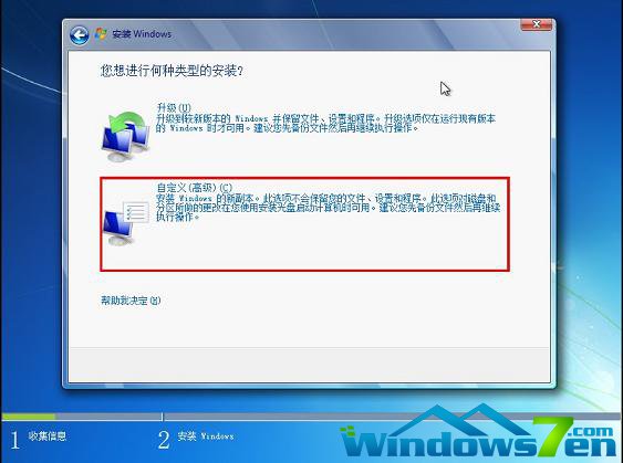 Windows7�̳�,win7���b�̳�