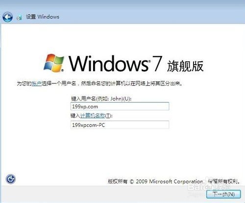 Windows7��Ş��͌��I���Ă���?