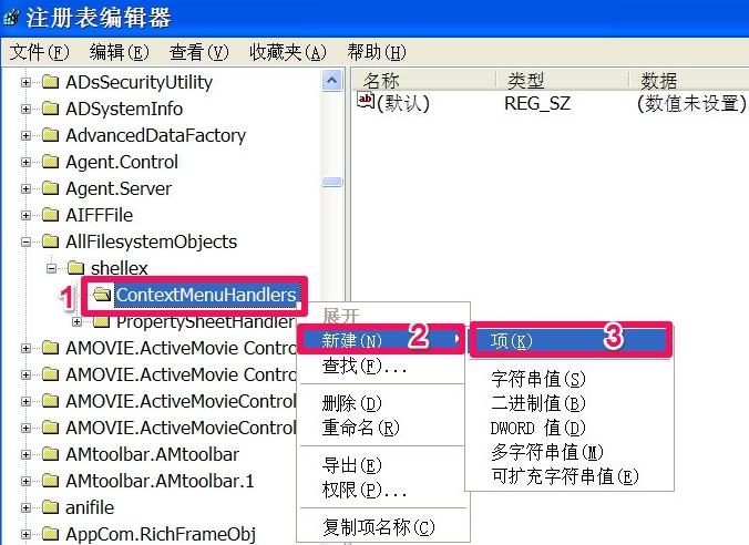 ���I�l��