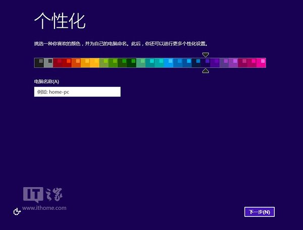 ���������Ώ�win7������win8