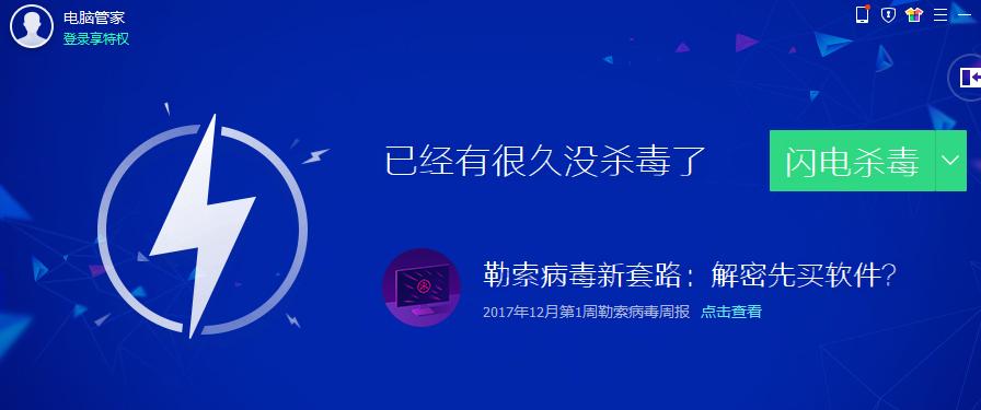 ϵ�y(t��ng)�{(l��n)��