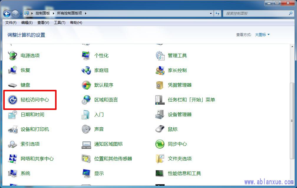 ��QWin7ϵ�y�M����I�Pʧ�`���}