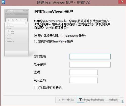 teamviewer�÷�
