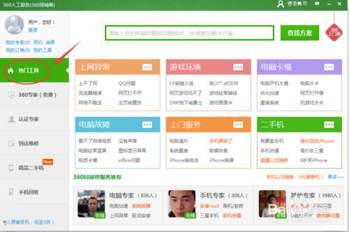 ��X��ô��ʽ��