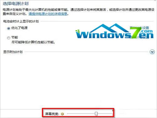 С�����V���windows7����{��Ļ����