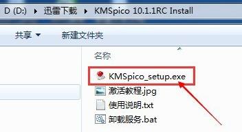 С�����V���windows7����{��Ļ����
