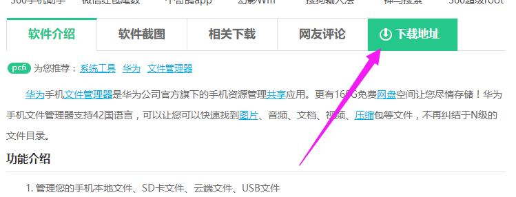 �ļ�������