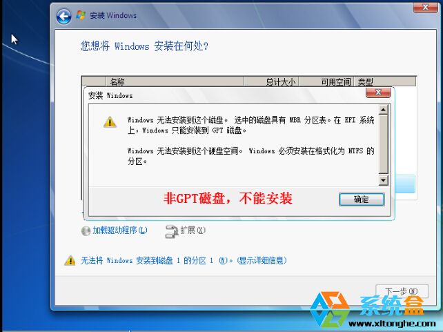 �������uefi���Ӱ��bwin7��������