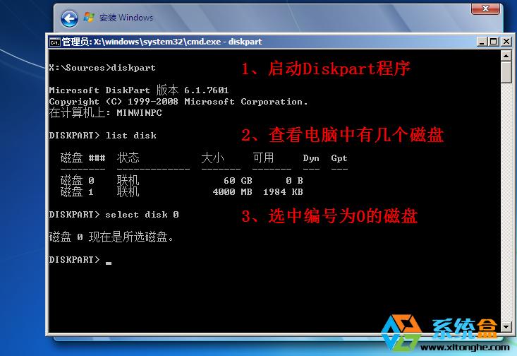 �������uefi���Ӱ��bwin7��������